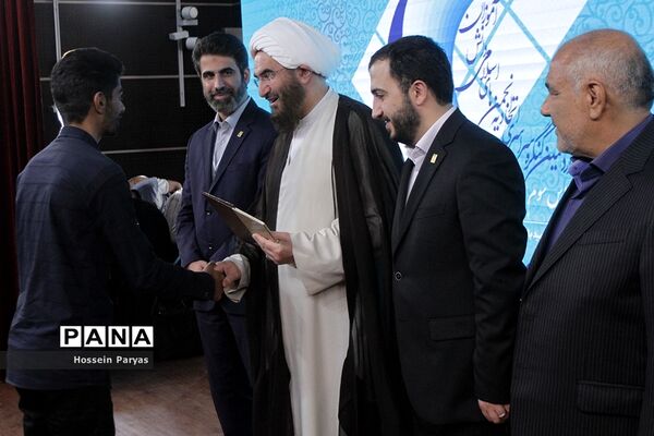 اجلاس سوم دوازدهمین کنگره سراسری اتحادیه انجمن های اسلامی دانش آموزان