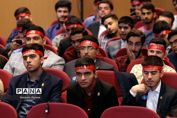 اجلاس سوم دوازدهمین کنگره سراسری اتحادیه انجمن های اسلامی دانش آموزان