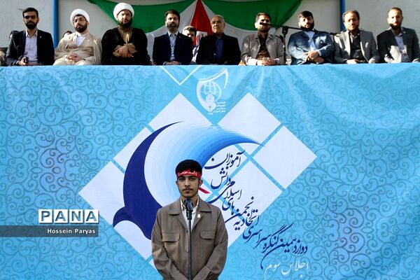 اجلاس سوم دوازدهمین کنگره سراسری اتحادیه انجمن های اسلامی دانش آموزان
