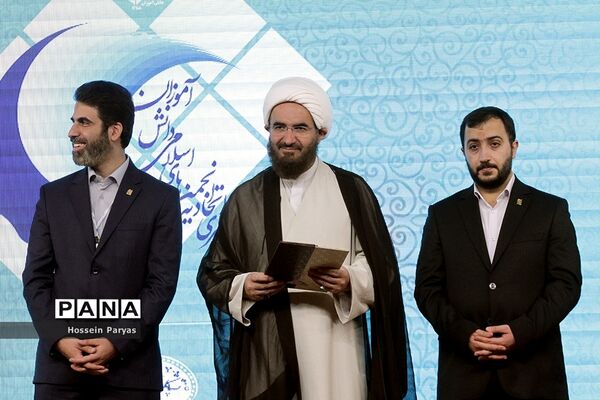 اجلاس سوم دوازدهمین کنگره سراسری اتحادیه انجمن های اسلامی دانش آموزان