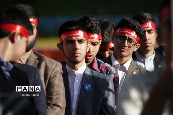 اجلاس سوم دوازدهمین کنگره سراسری اتحادیه انجمن های اسلامی دانش آموزان