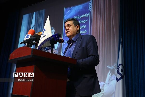 نوزدهمین اجلاس سراسری دانشگاه فرهنگیان