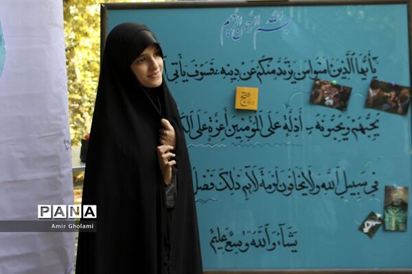 اجلاس سوم دوازدهمین کنگره سراسری اتحادیه انجمن های اسلامی دانش آموزان