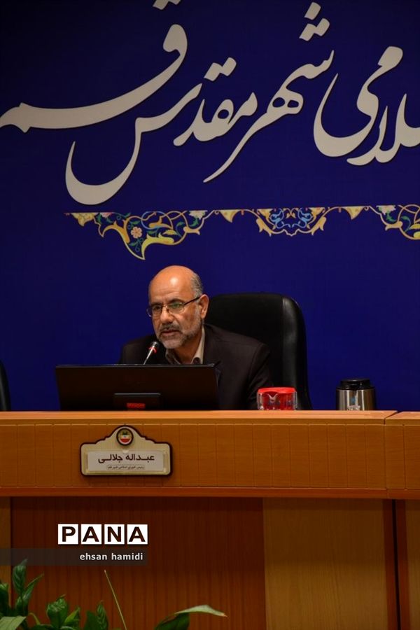 شصت و یکمین جلسه شورای اسلامی شهر قم