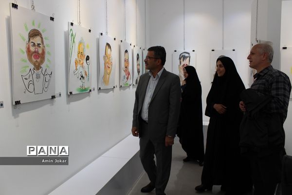 نمایشگاه کاریکاتور کارکنان آموزش و پرورش فارس