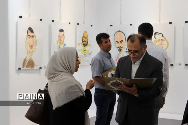 نمایشگاه کاریکاتور کارکنان آموزش و پرورش فارس
