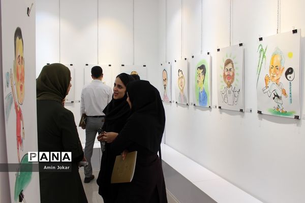 نمایشگاه کاریکاتور کارکنان آموزش و پرورش فارس