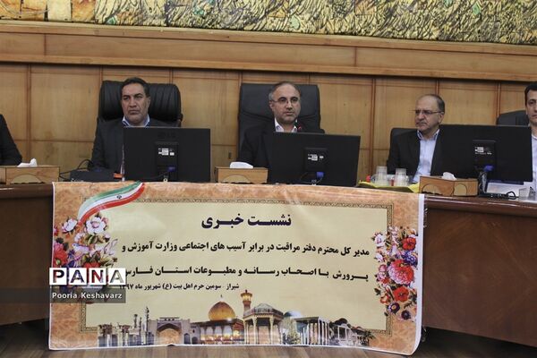اختتامیه هفتمین جشنواره کشوری نوجوان سالم