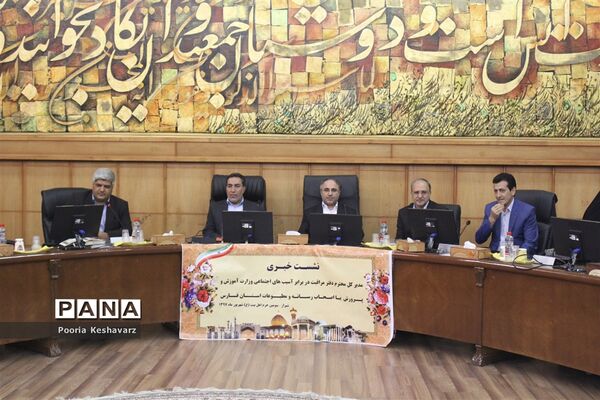 اختتامیه هفتمین جشنواره کشوری نوجوان سالم