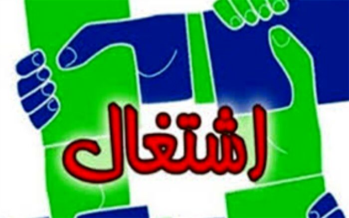 پرداخت ۱۹۰۰ فقره تسهیلات قرض‌الحسنه به زنان سرپرست خانوار در تهران