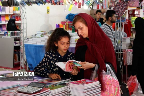 نمایشگاه لوازم التحریر و پوشاک در مصلی امام خمینی (ره)