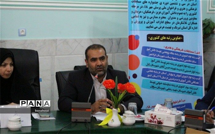 نگاه ما به مسائل آموزشی نگاهی تربیتی است