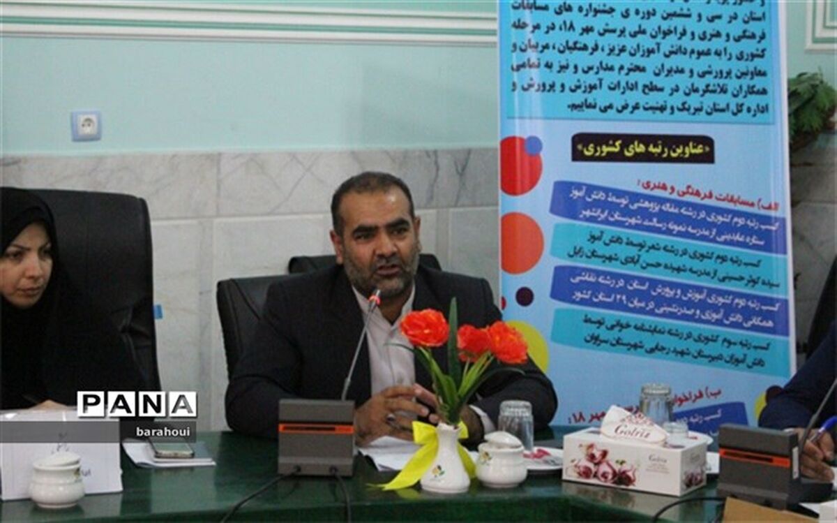 نگاه ما به مسائل آموزشی نگاهی تربیتی است