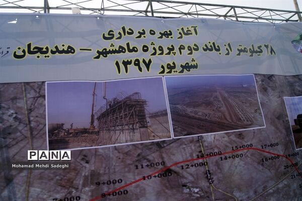 بازدید وزیر راه مسکن و شهرسازی از جاده ماهشهر- هندیجان