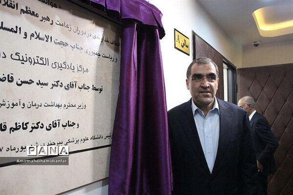 افتتاح و کلنگ زنی 6پروژه درمانی و بهداشتی توسط وزیر بهداشت