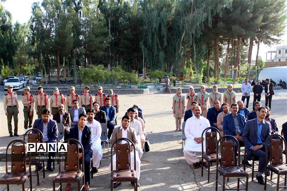 صبحگاه مشترک معاونان پرورشی و تربیت بدنی ادارات آموزش و پرورش استان سیستان و بلوچستان