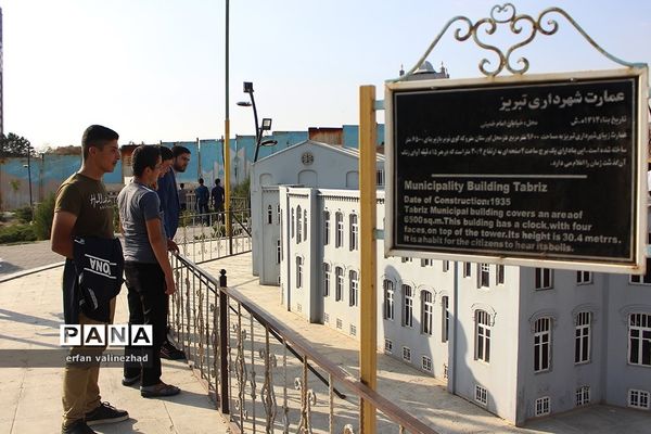 اولین همایش دانش‌آموزی همیار مشاور آذربایجان شرقی