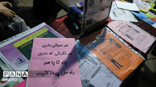  شور و نشاط دانش‌آموزی در موج اجتماع مردمی پاکدشت