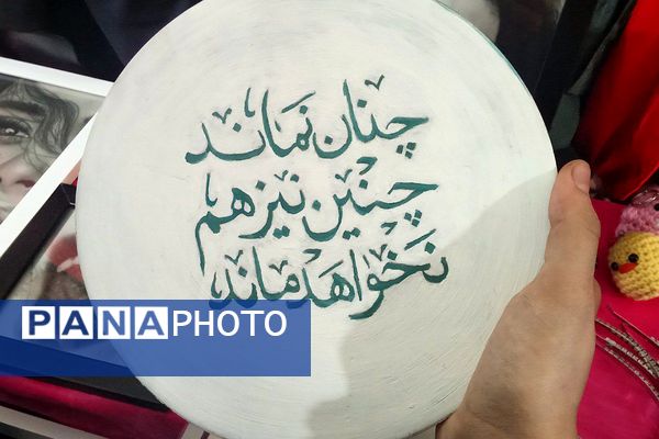 از سنت تا خلاقیت، برگزاری نمایشگاه صنایع دستی یلدا در دبیرستان توحید یک