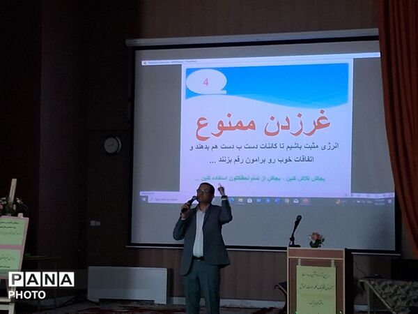 همایش مشاوره انگیزشی و آمادگی برای آزمون های مدارس برتر ویژه دانش آموزان پایه هشتم و نهم دبیرستان وکیلی۱۰