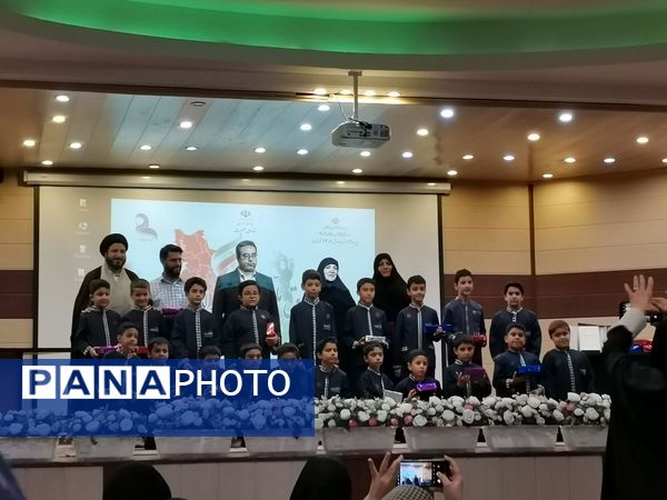 همایش وفاق ملی برای ایران جوان