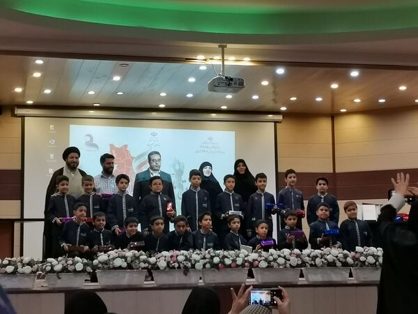 همایش وفاق ملی برای ایران جوان