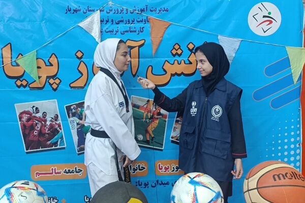 اختتامیه طرح میدان پویا در هنرستان هاجر نصیر‌آباد 