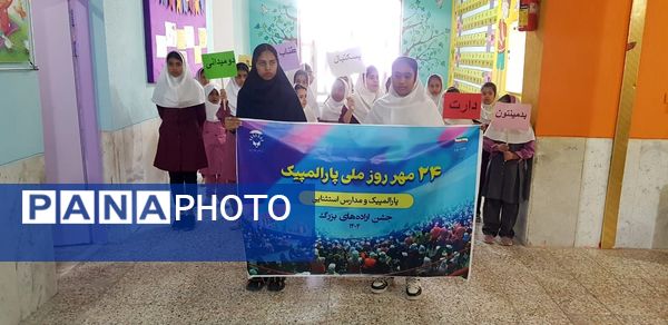 جشن «اراده‌های بزرگ» در مدرسه استثنایی ارمغان قشم