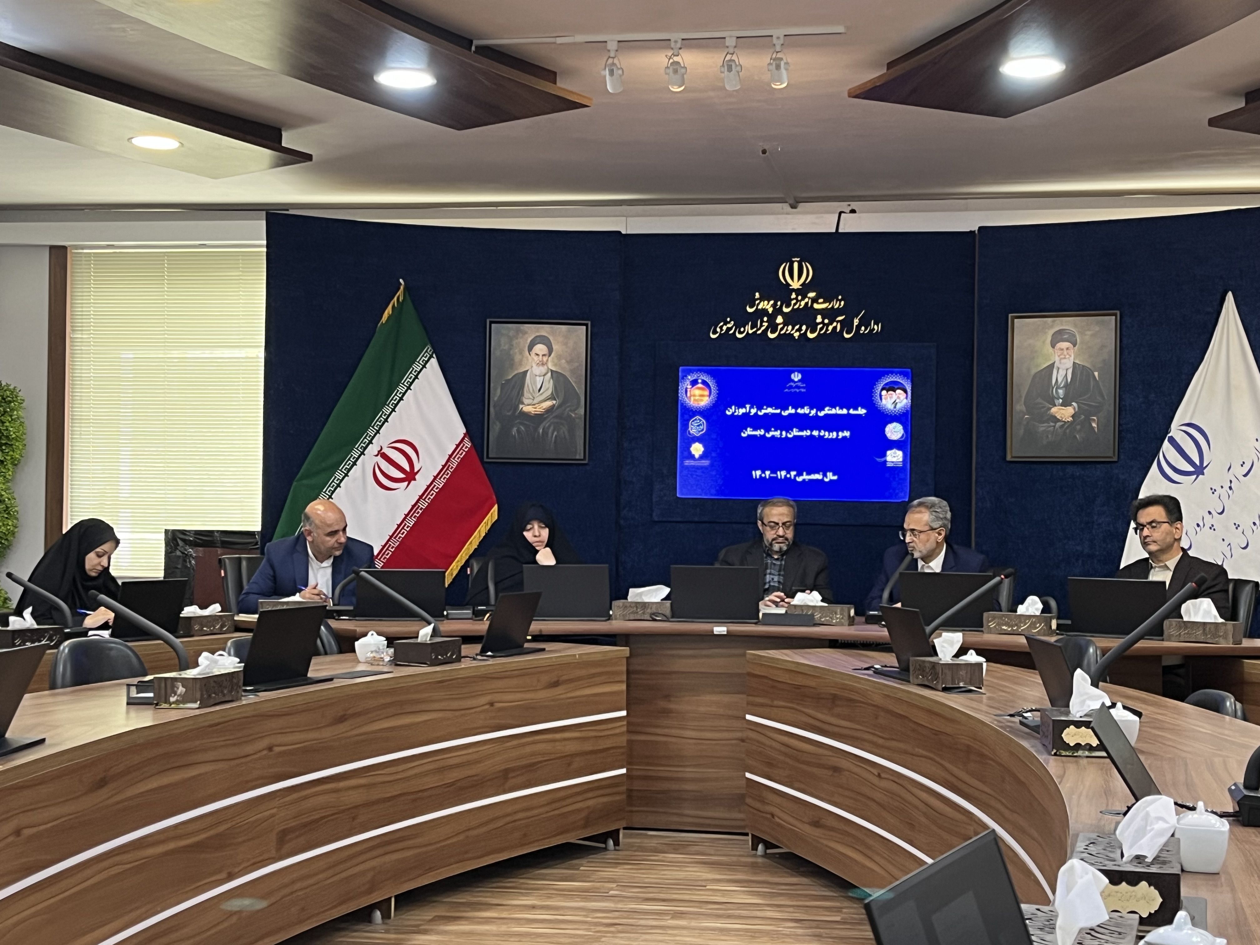 آخرین فرصت انجام سنجش سلامت نوآموزان، پایان اردیبهشت است