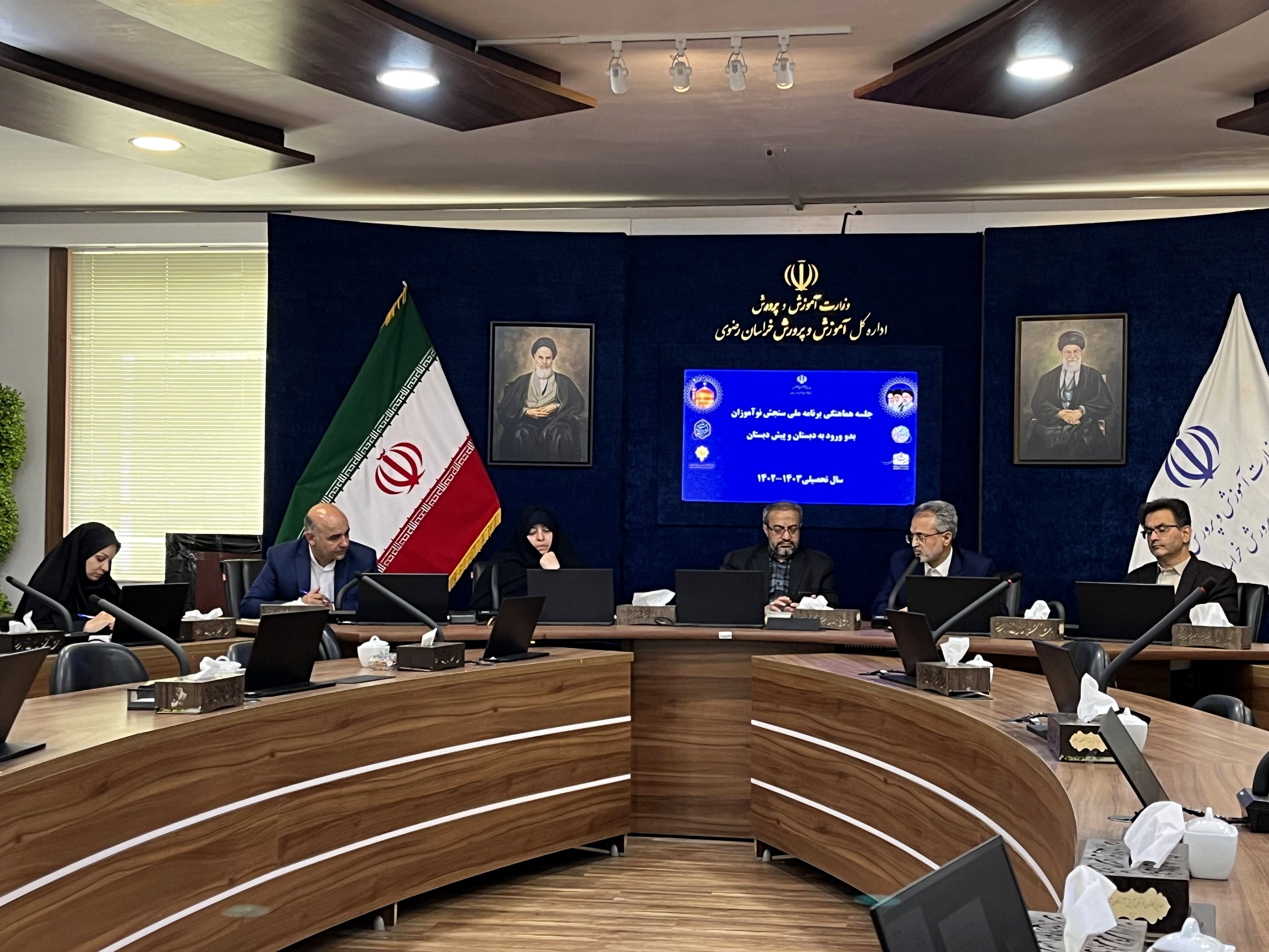 آخرین فرصت انجام سنجش سلامت نوآموزان، پایان اردیبهشت است