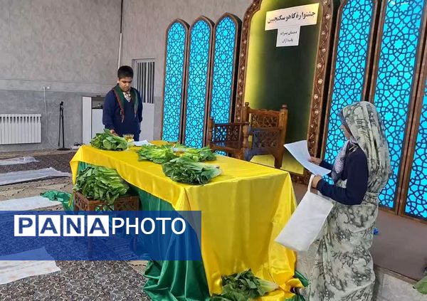 برگزاری جشنوارهٔ کاهو و سکنجبین در دبستان پسرانهٔ پاسداران یزد