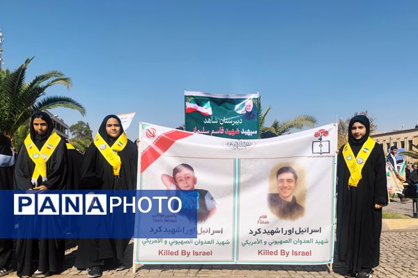 روز دانش‌آموز، روز خروشِ آگاهی و شادابی