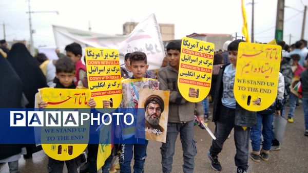  راهپیمائی ۱۳ آبان در شهرستان هلیلان 