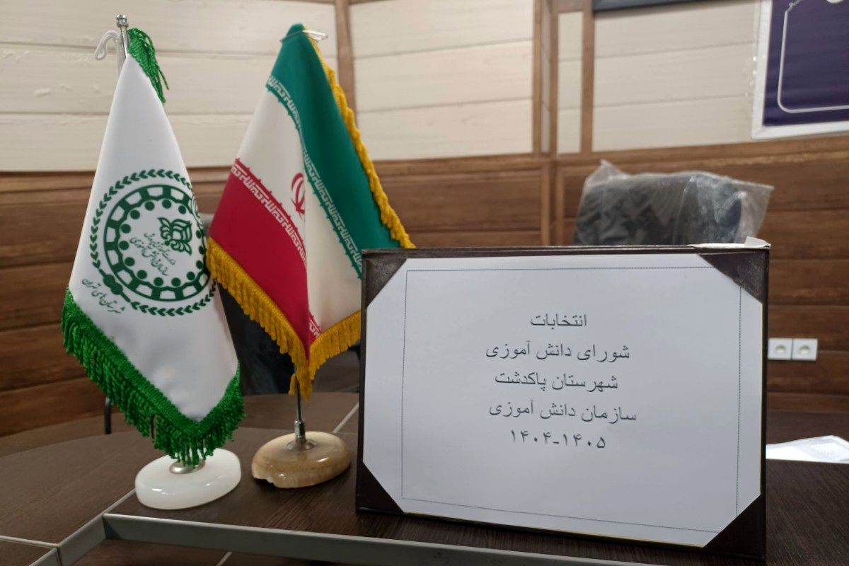 انتخابات شورای دانش‌آموزی شهرستان پاکدشت