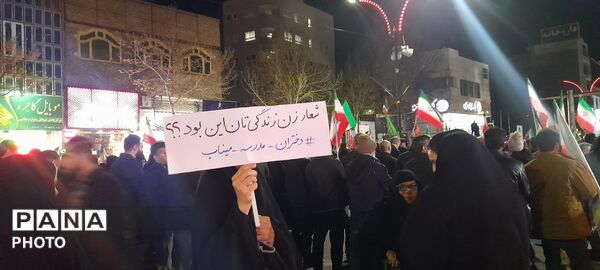 چهارشنبه سوری در کاشمر