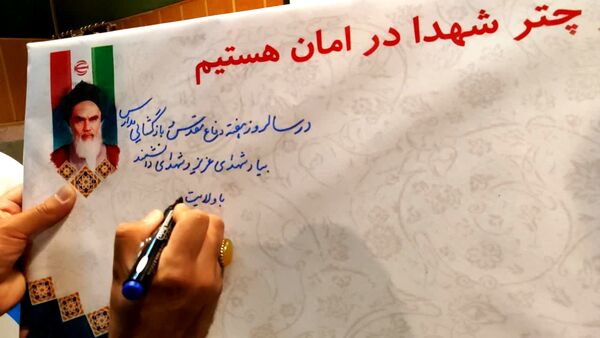 آئین پرطنین زنگ مهر و مقاومت در مدارس شهرستان خاتم 