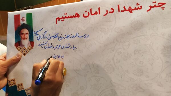 آئین پرطنین زنگ مهر و مقاومت در مدارس شهرستان خاتم 