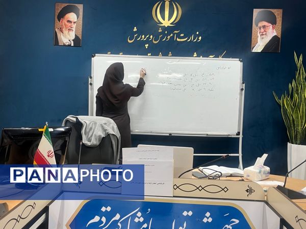 برگزاری جلسه فصلی مدرسین آموزش خانواده در شهرستان قدس