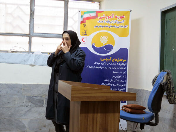 دوره آموزشی آموزگاران شهرستان بجنورد 