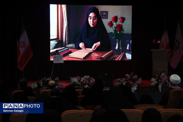 رونمایی از مستند تلویزیونی مهر