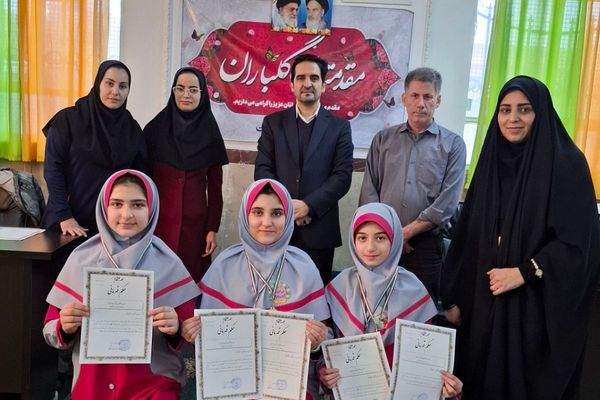 اختتامیه مسابقات شطرنج دختران بهارستان دو