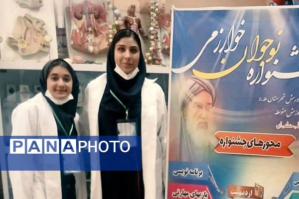 برگزاری مرحله استانی محور علوم آزمایشگاهی به صورت غیرحضوری در ملارد با حضور ۶ تیم برتر