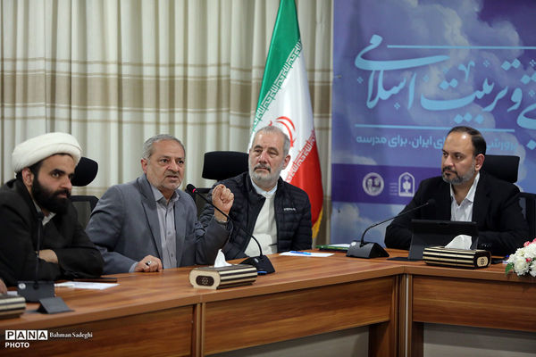 نشست معاونان پرورشی و فرهنگی ادوار آموزش و پرورش