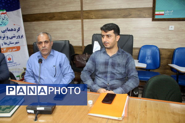 کارگاه آموزشی دانش‌افزایی تربیت مدرس آموزش خانواده آموزش و پرورش استان بوشهر