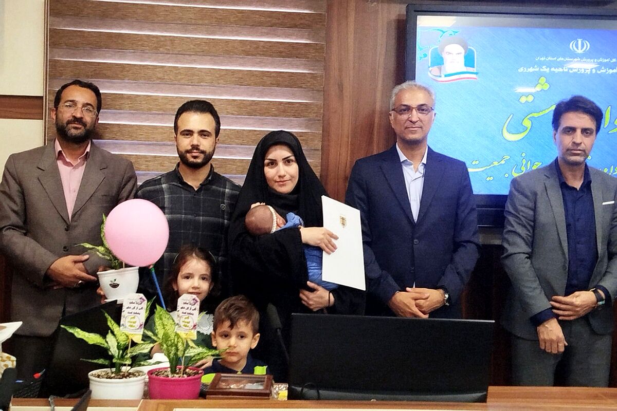 برگزاری مراسم خانواده بهشتی در ناحیه یک شهرری