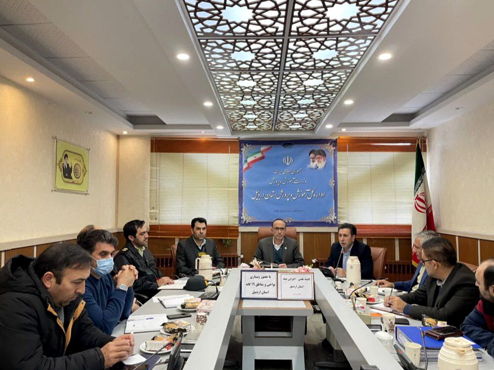 غربالگری روان‌شناختی دانش‌آموزان، فرصتی ارزشمند برای دستیابی به نقشه خطرپذیری مدارس است