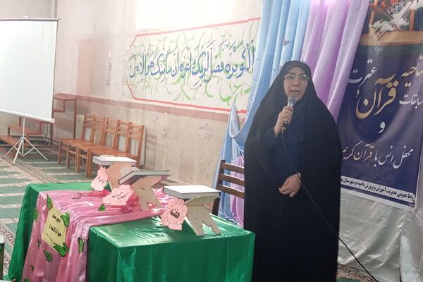 افتتاحیه محفل انس با قرآن‌کریم در دبیرستان جوادالائمه بهارستان‌دو