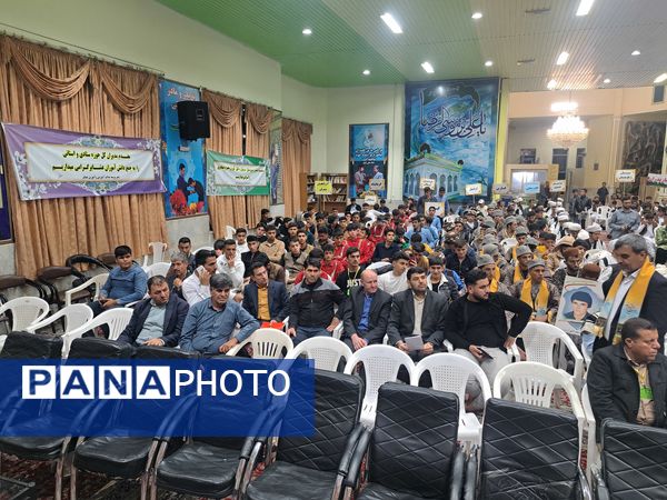 اختتامیه بیست و سومین اردوی کشوری دانش‌آموزان عشایر 