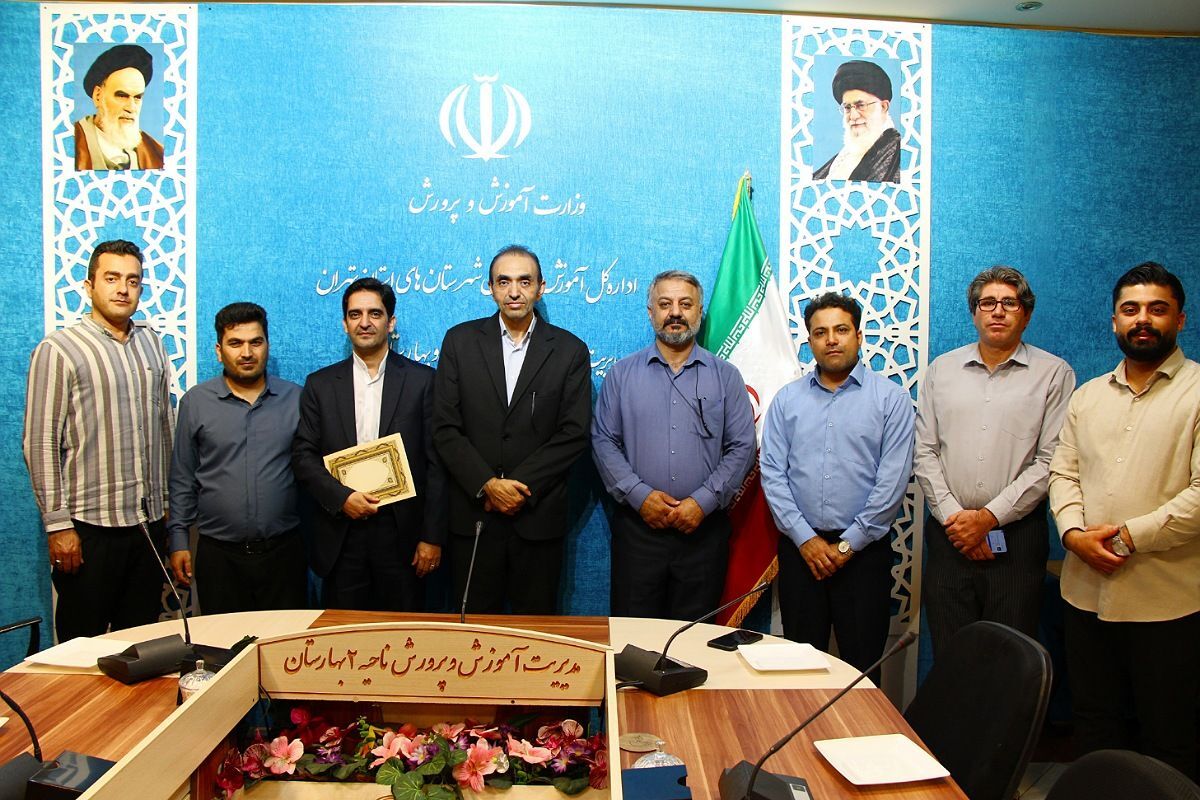 آیین معارفه معاون پرورشی و تربیت‌بدنی اداره آموزش‌وپرورش بهارستان‌دو