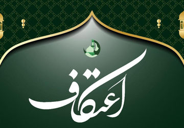 اعتکاف سه‌روزه نوجوانان مؤمن در مسجد امام عصر(عج) منطقه ۱۰ تهران